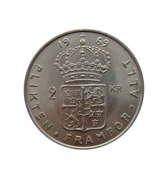 Швеция 2 кроны 1969 г.