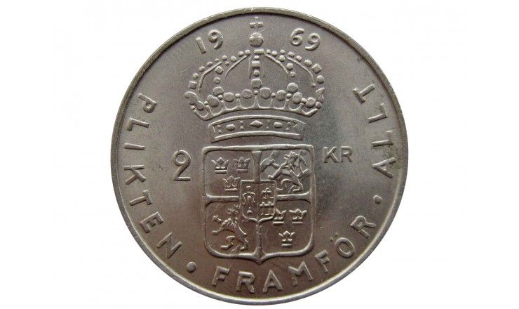 Швеция 2 кроны 1969 г.