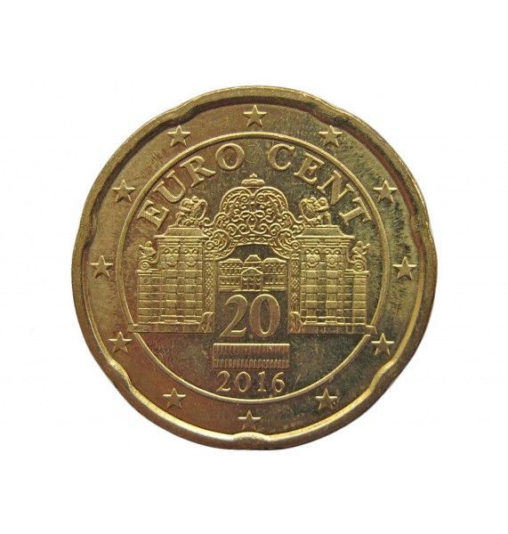 Австрия 20 евро центов 2016 г.