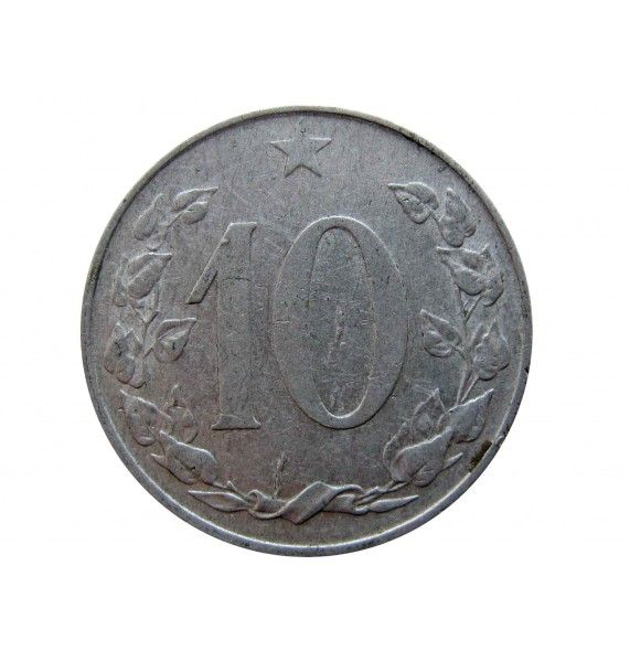 Чехословакия 10 геллеров 1954 г.