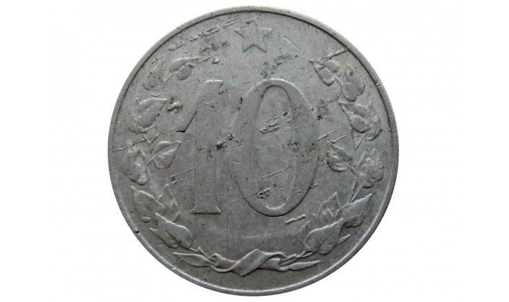 Чехословакия 10 геллеров 1955 г.