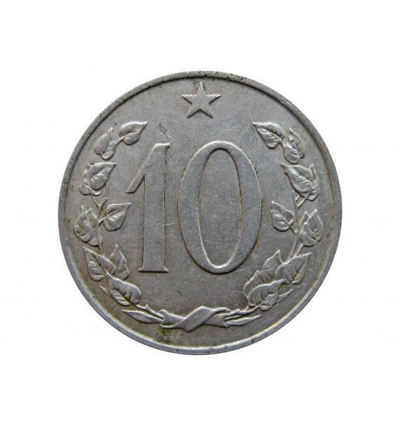 Чехословакия 10 геллеров 1968 г.