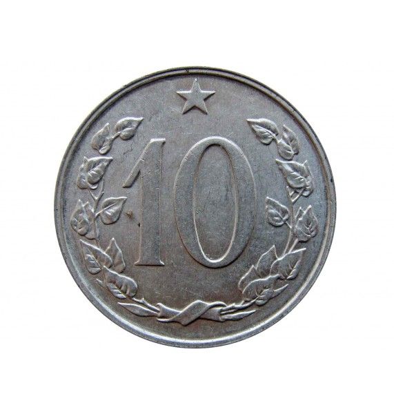 Чехословакия 10 геллеров 1969 г.