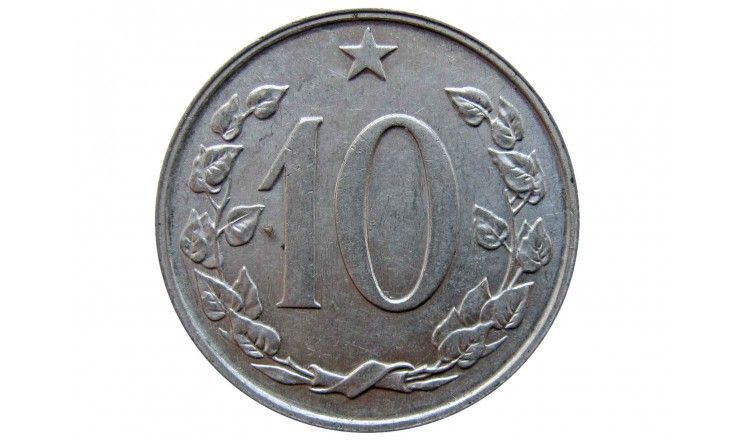 Чехословакия 10 геллеров 1969 г.