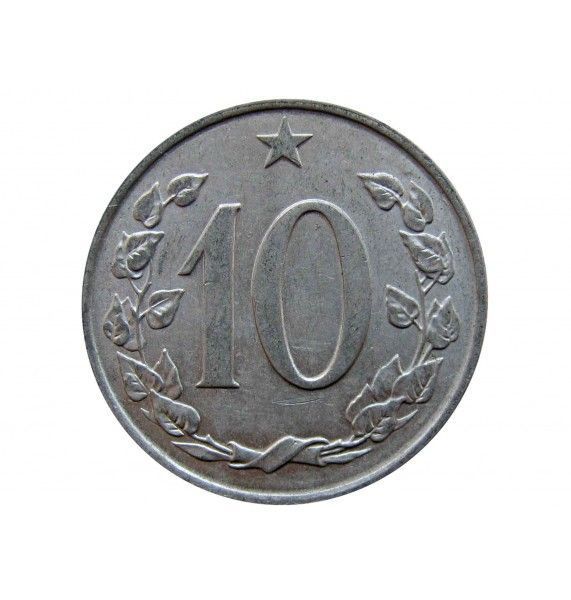 Чехословакия 10 геллеров 1971 г.