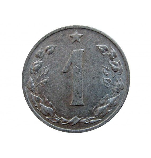 Чехословакия 1 геллер 1956 г.