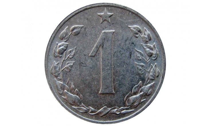 Чехословакия 1 геллер 1960 г.
