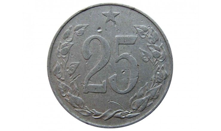 Чехословакия 25 геллеров 1953 г.