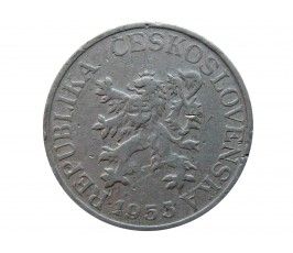 Чехословакия 25 геллеров 1953 г.