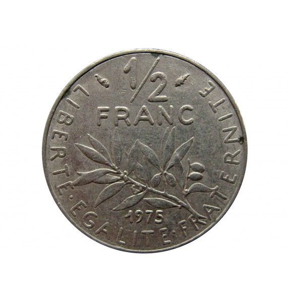 Франция 1/2 франка 1975 г. 
