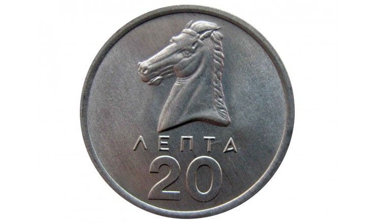 Греция 20 лепта 1976 г.