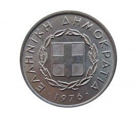 Греция 20 лепта 1976 г.