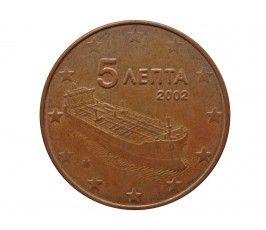 Греция 5 евро центов 2002 г.