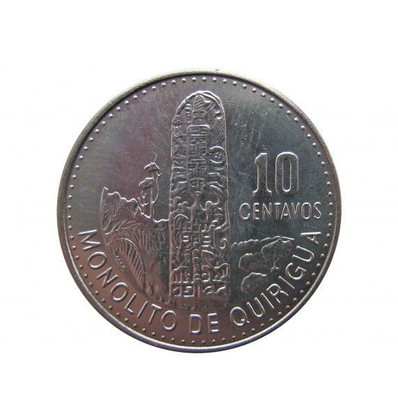 Гватемала 10 сентаво 2015 г.