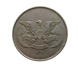Йемен 50 филс 1974 г.