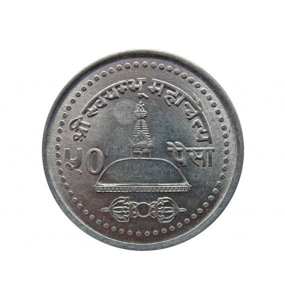 Непал 50 пайс 2004 г.