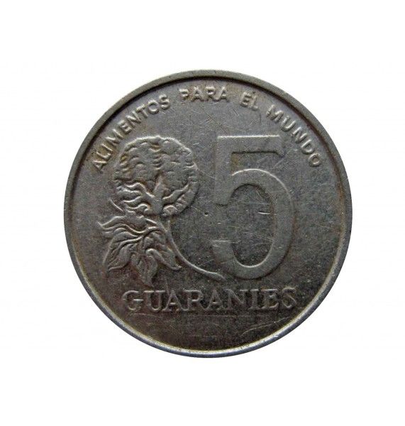Парагвай 5 гуарани 1986 г.
