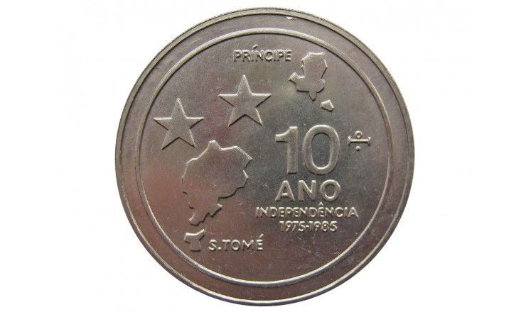 Сан-Томе и Принсипи 100 добра 1985 г. (10 лет Независимости)