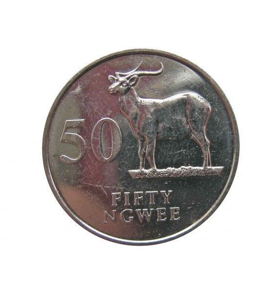 Замбия 50 нгве 1992 г.