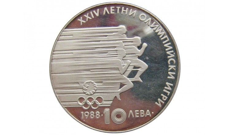 Болгария 10 лева 1988 г. (XXIV летние Олимпийские Игры, Сеул 1988)