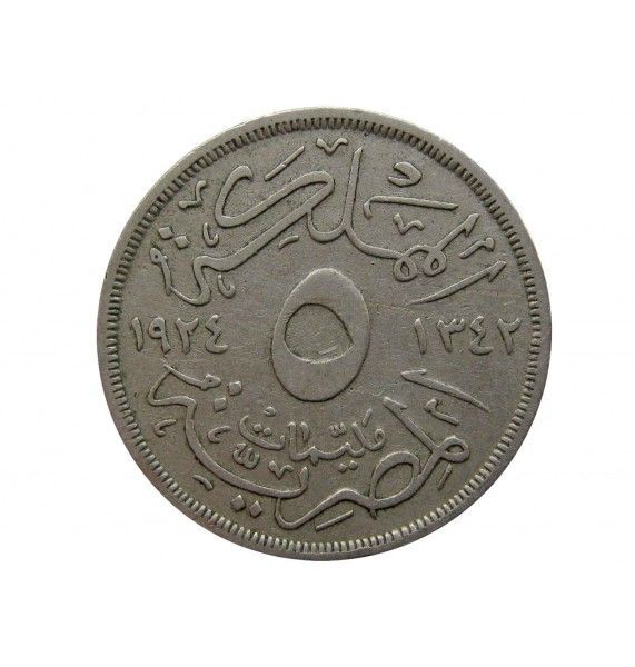 Египет 5 миллим 1924 г.