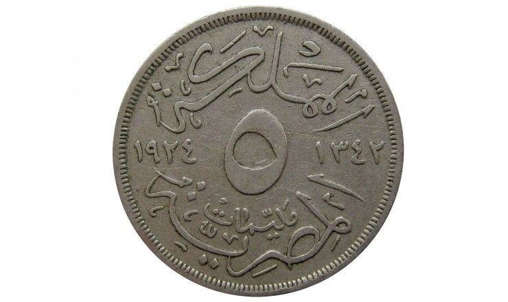 Египет 5 миллим 1924 г.
