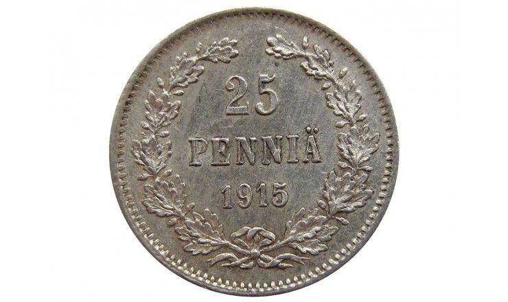 Финляндия 25 пенни 1915 г.