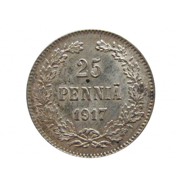 Финляндия 25 пенни 1917 г.