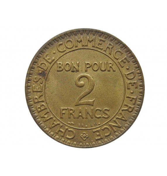 Франция 2 франка 1925 г.