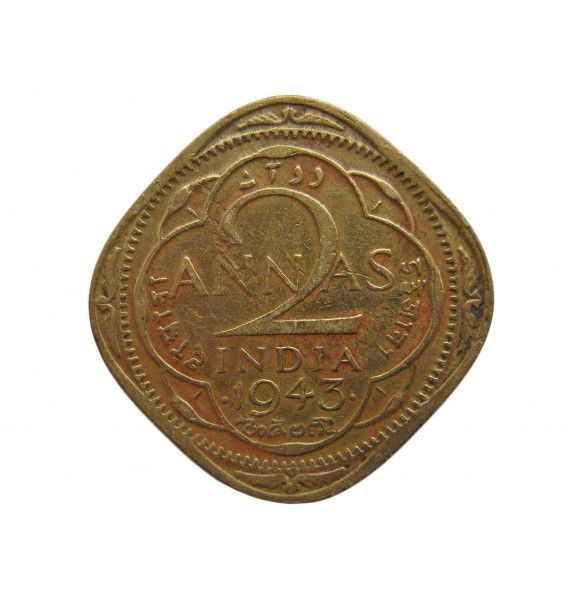 Индия 2 анны 1943 г.