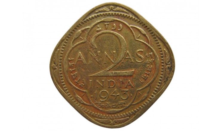 Индия 2 анны 1943 г.