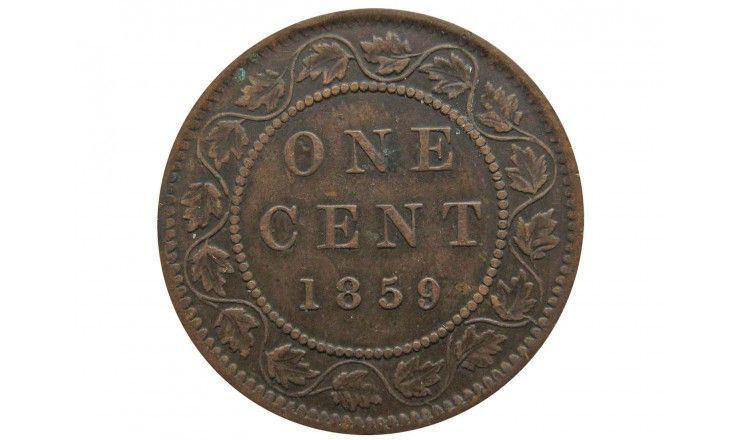 Канада 1 цент 1859 г.