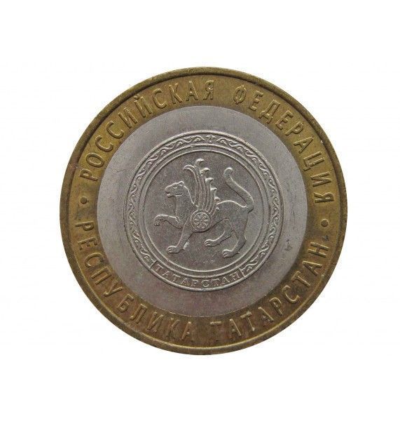 Россия 10 рублей 2005 г. (республика Татарстан) СПМД