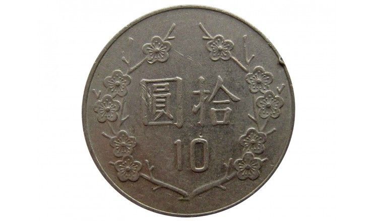 Тайвань 10 юань 2003 г.