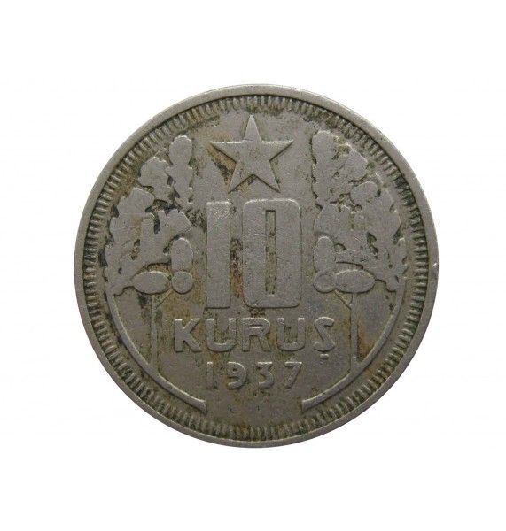 Турция 10 куруш 1937 г.