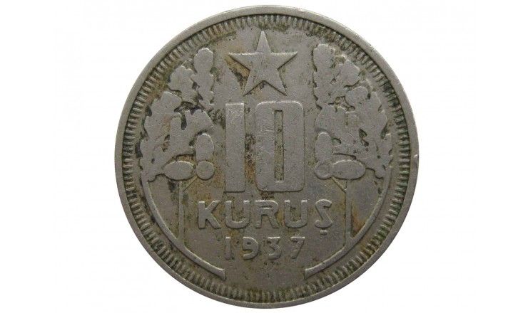 Турция 10 куруш 1937 г.