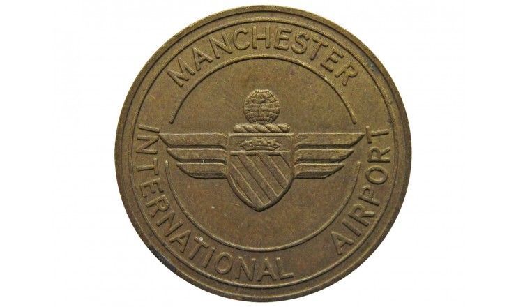 Великобритания (International Airport Manchester) жетон
