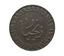 Занзибар 1 пайс 1886 (1304) г.