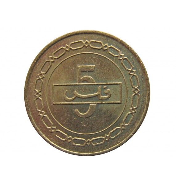 Бахрейн 5 филсов 2007 г.