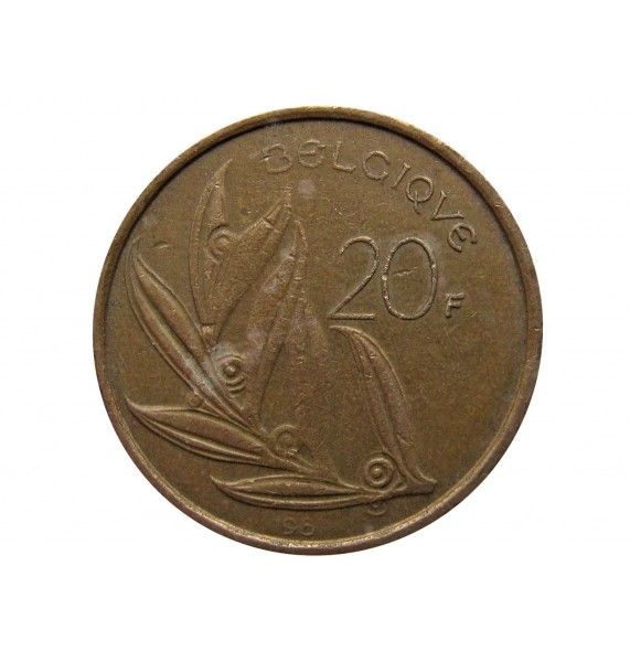 Бельгия 20 франков 1981 г. (Belgique)