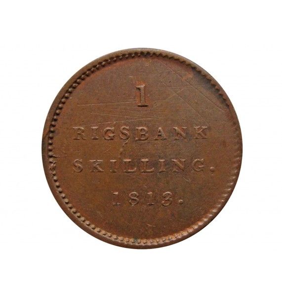 Дания 1 скиллинг 1813 г.