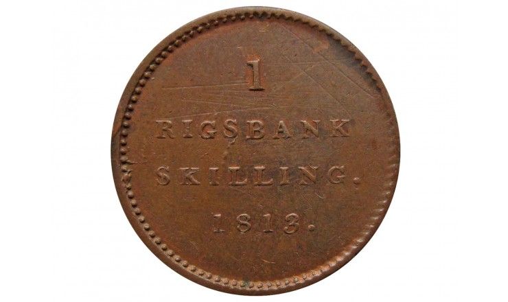 Дания 1 скиллинг 1813 г.