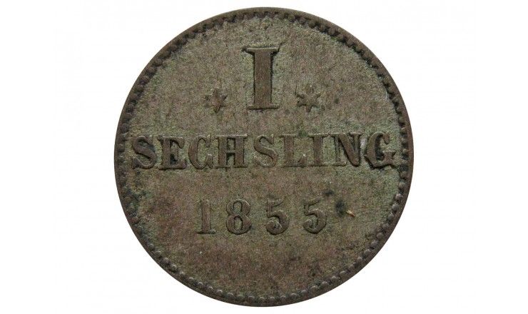 Гамбург 1 сехслинг 1855 г.