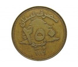 Ливан 250 ливров 1996 г.