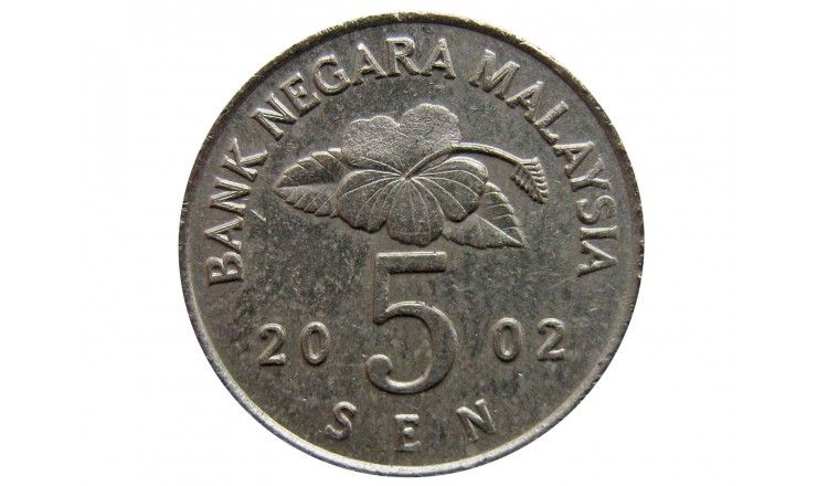 Малайзия 5 сен 2002 г.