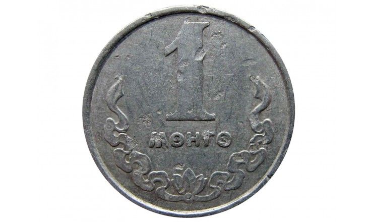 Монголия 1 менге 1970 г.