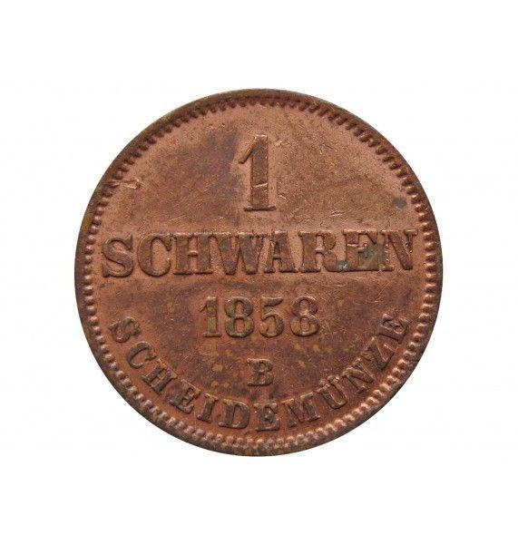 Ольденбург 1 шварен 1858 г.