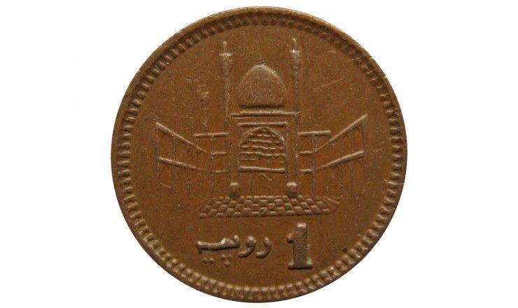 Пакистан 1 рупия 2004 г.