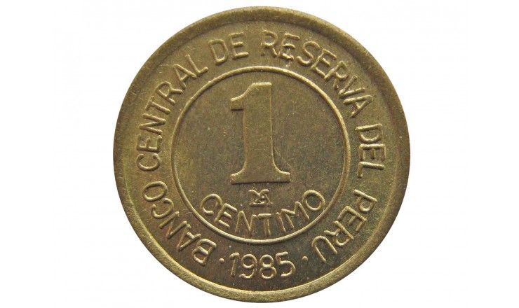 Перу 1 сентимо 1985 г.