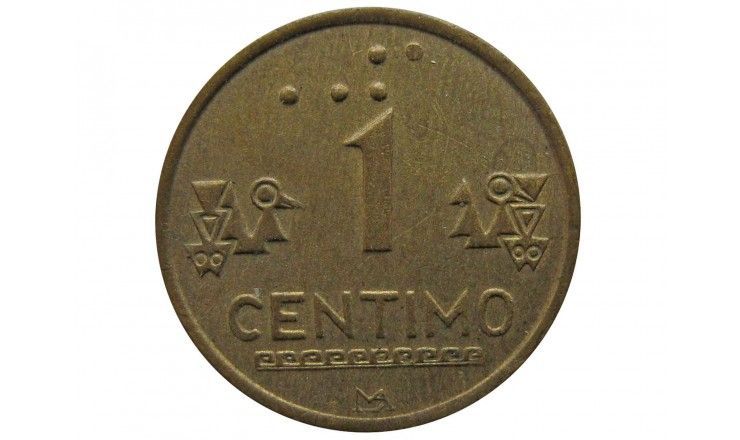Перу 1 сентимо 1997 г.